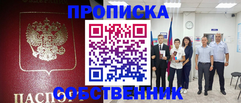 регистрация для школы в Боброве